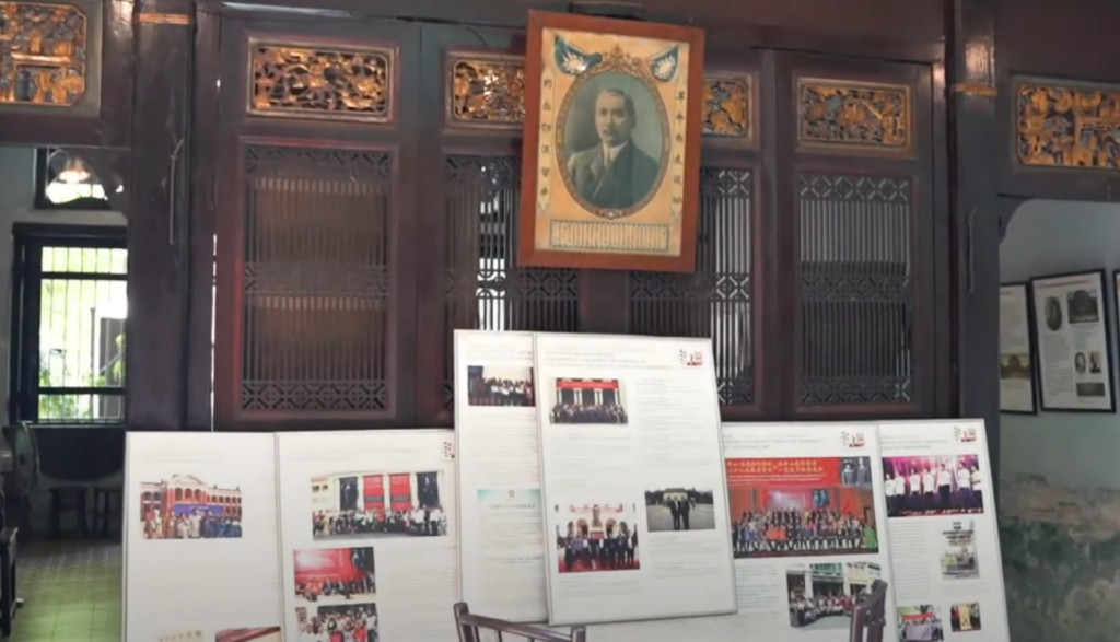 Sun Yat Sen Museum